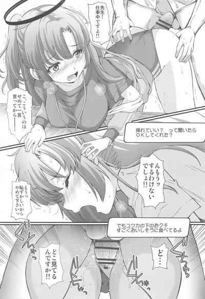 Schale no Happy White Day 6