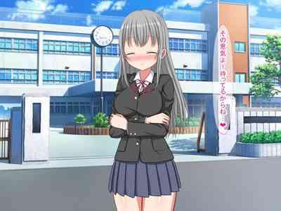 アンタの子供なんて産まないんだから! 4