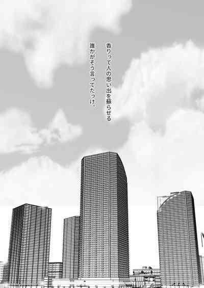 Yakusoku nantenakutatte 2