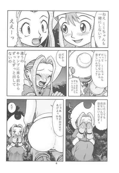 Digimon-bon 8