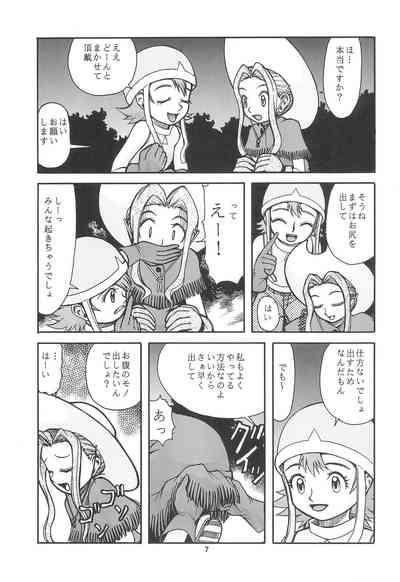 Digimon-bon 9