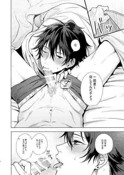 Asa Seikatsu! Deluxe 3