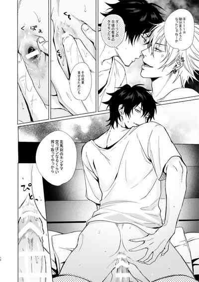 Asa Seikatsu! Deluxe 9