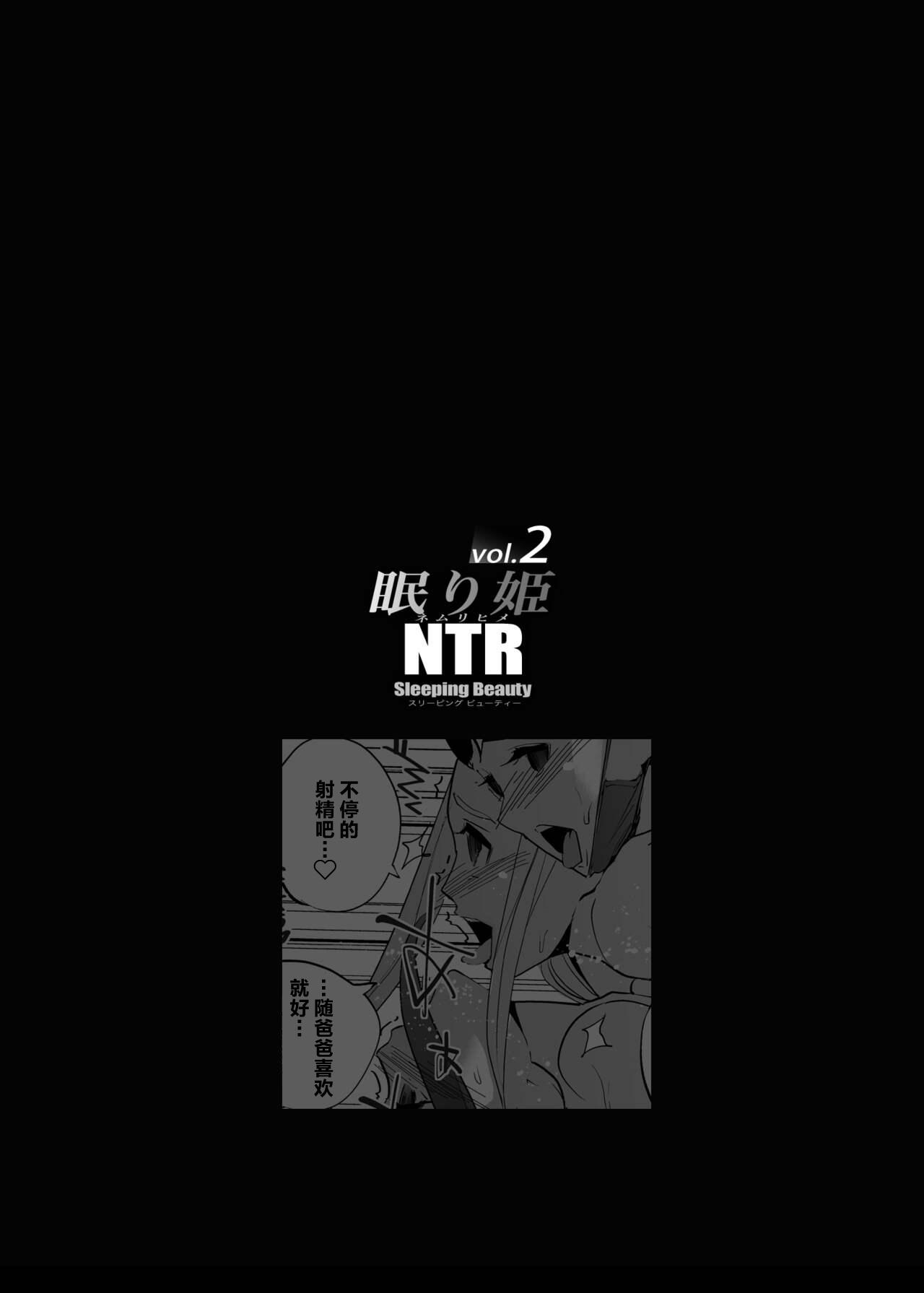 Free Hardcore Porn NTR Nemuri Hime vol. 2 - Original Erotica - Picture 2
