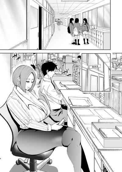 復讐意識支配暗示で思い通りになる女たち【デジタル特装版】【FANZA限定特典付き】 5