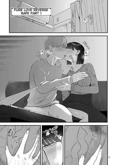 Make Heki Tsuke Yokka 9