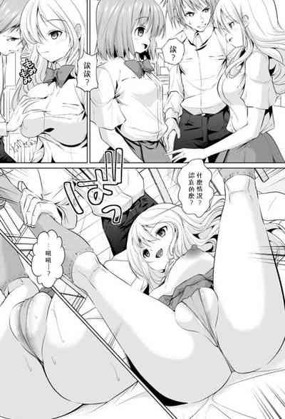 ファックの法則 4