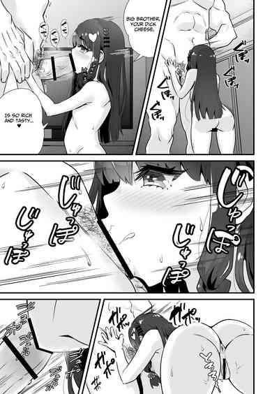 Succubus Prostitute Sayaka VS Stallion Middle Aged Man 10
