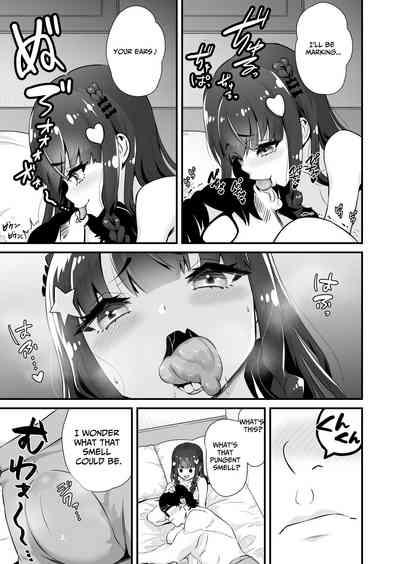 Succubus Prostitute Sayaka VS Stallion Middle Aged Man 6