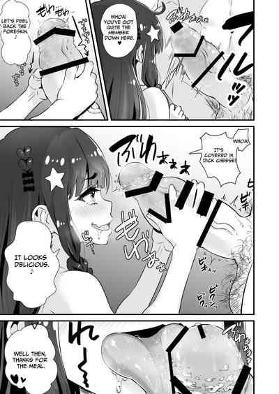 Succubus Prostitute Sayaka VS Stallion Middle Aged Man 8