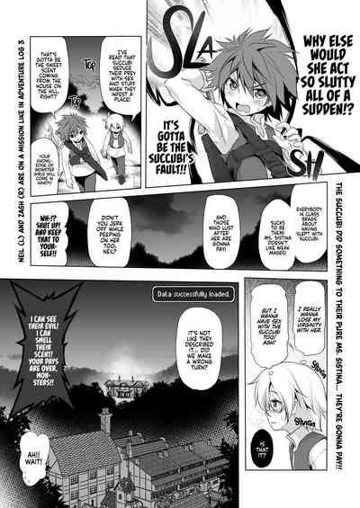 Bouken no Sho Series Soushuuhen - The Adventurer's Book has Perfect. Vol. 2 6