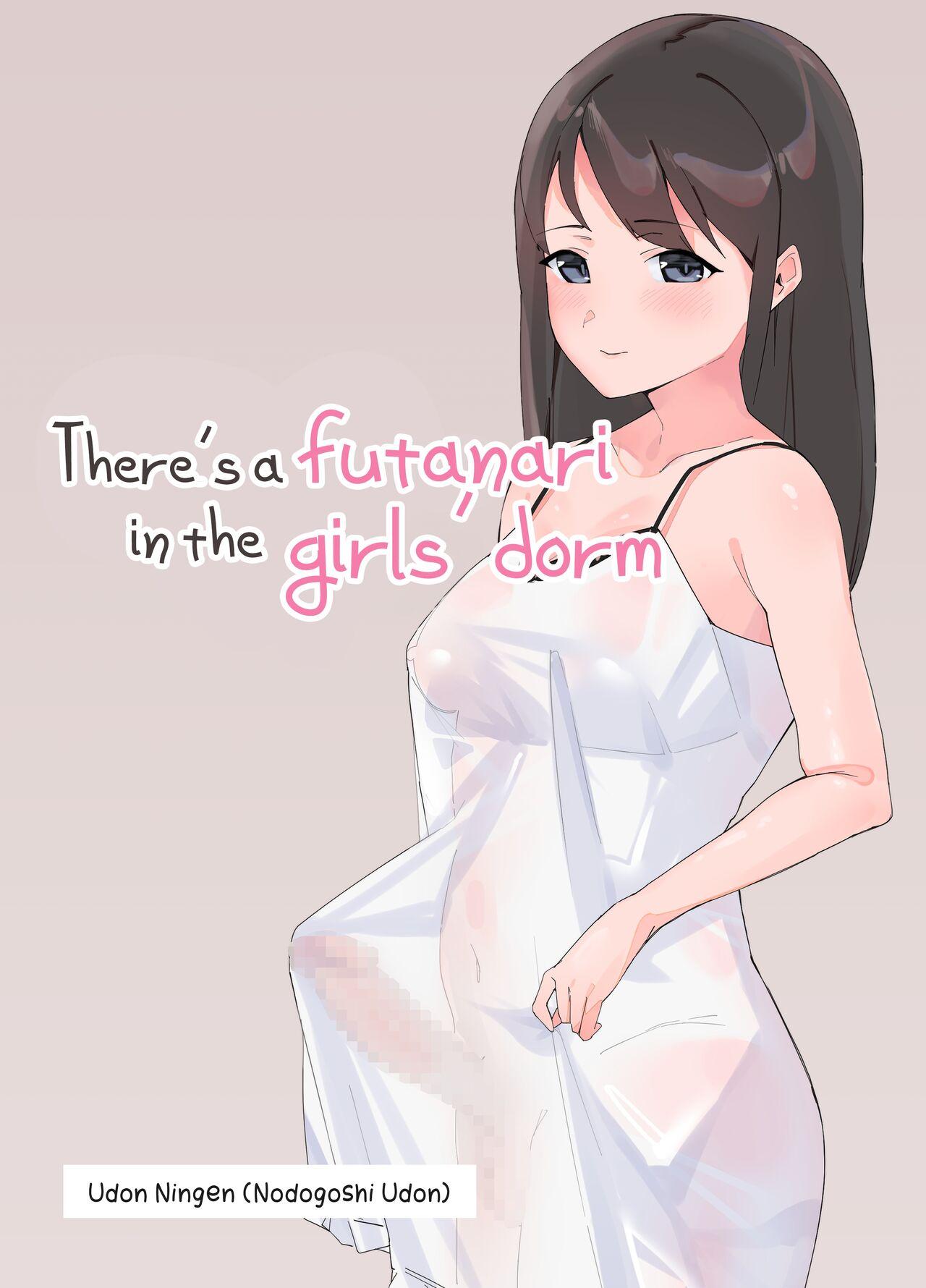 Futanari Musume no Iru Joshiryo | There's A Futanari In The Girls' Dorm 0