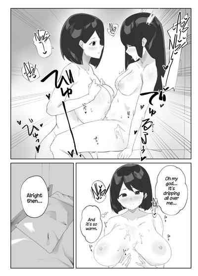 Futanari Musume no Iru Joshiryo | There's A Futanari In The Girls' Dorm 10