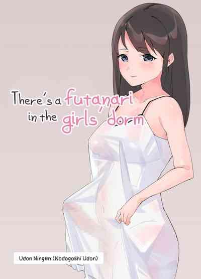 Futanari Musume no Iru Joshiryo | There's A Futanari In The Girls' Dorm 1