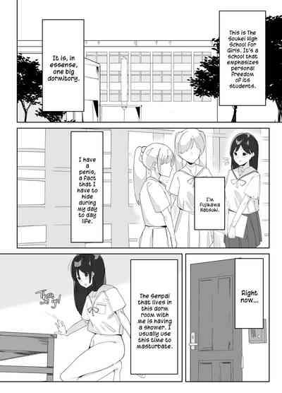 Futanari Musume no Iru Joshiryo | There's A Futanari In The Girls' Dorm 3