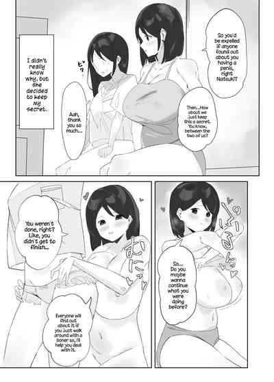 Futanari Musume no Iru Joshiryo | There's A Futanari In The Girls' Dorm 5