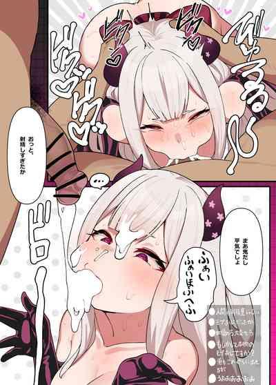 Naraka Doujinshi 9