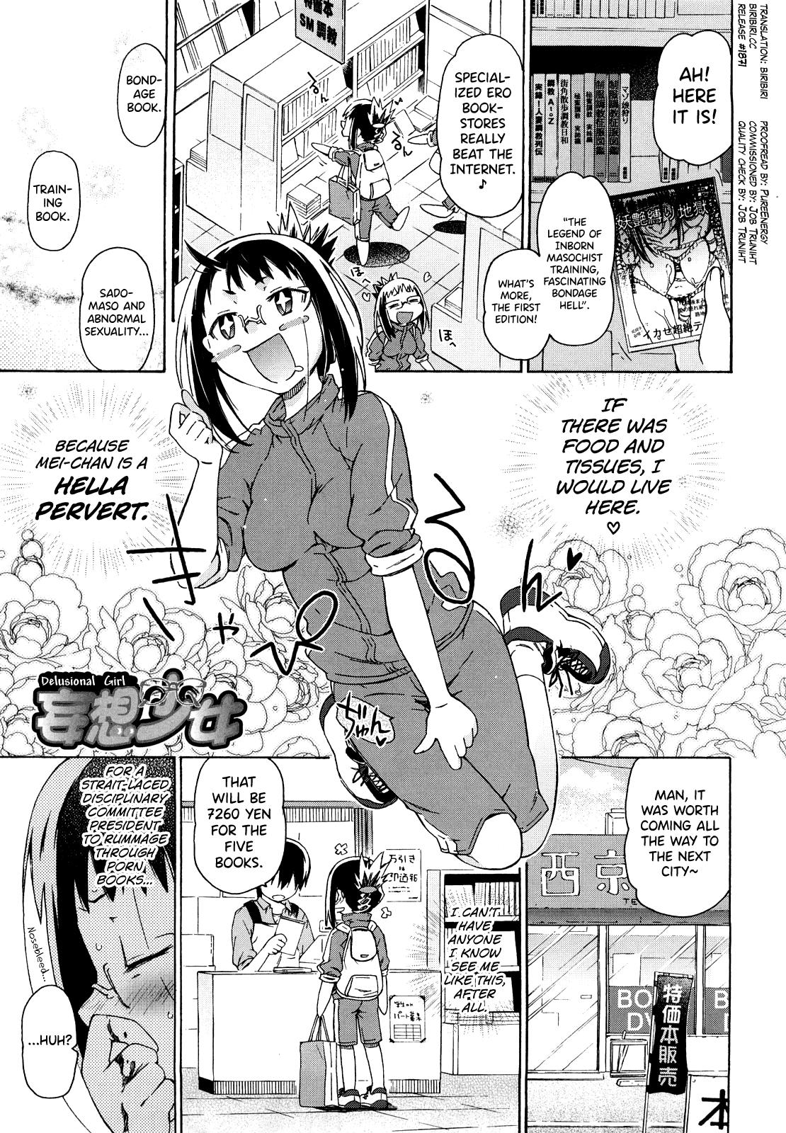 Imouto wa Doujin Shoujo Cosplay Kei Ch.1-11 112