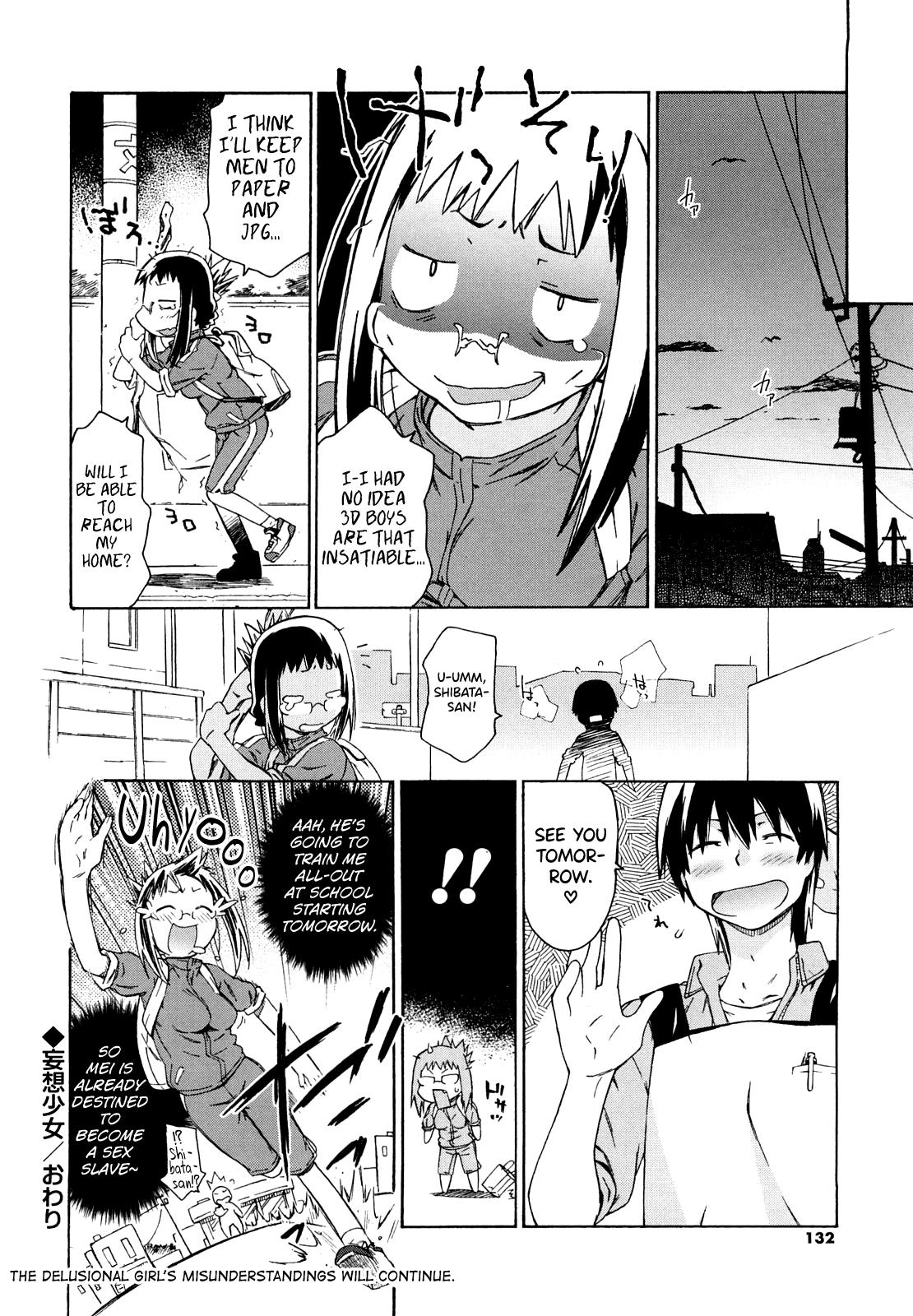 Imouto wa Doujin Shoujo Cosplay Kei Ch.1-11 127
