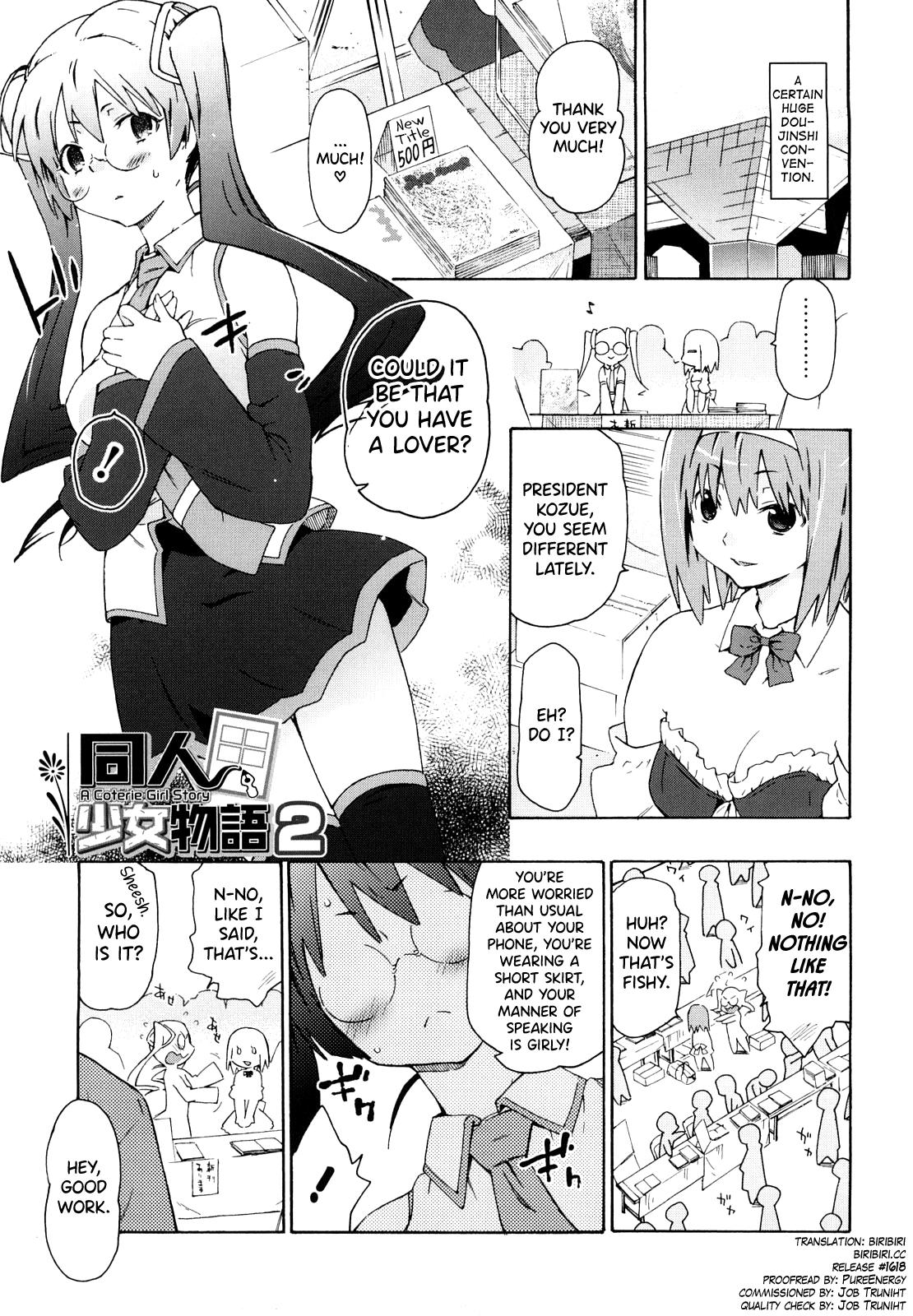 Imouto wa Doujin Shoujo Cosplay Kei Ch.1-11 20