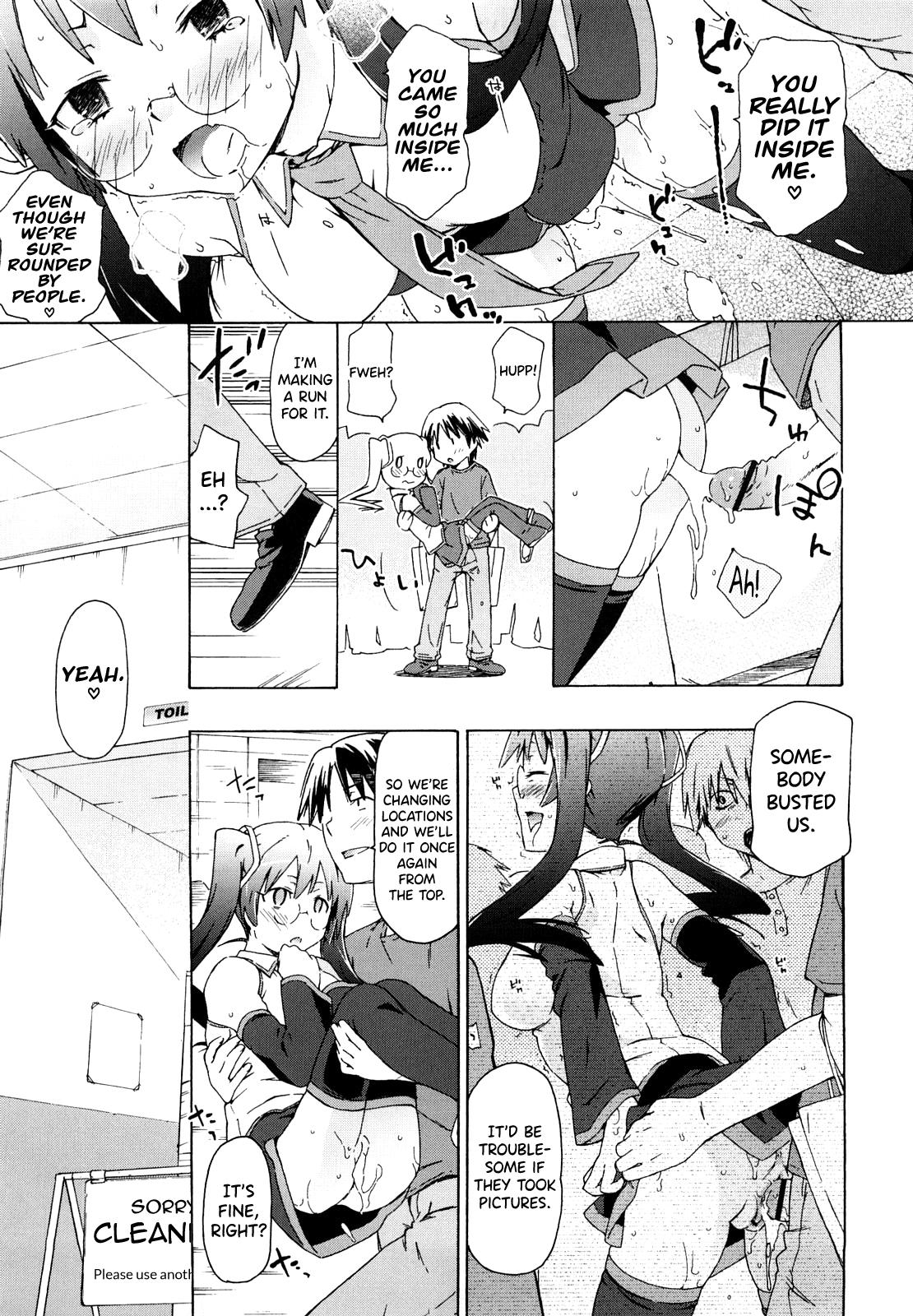 Imouto wa Doujin Shoujo Cosplay Kei Ch.1-11 30