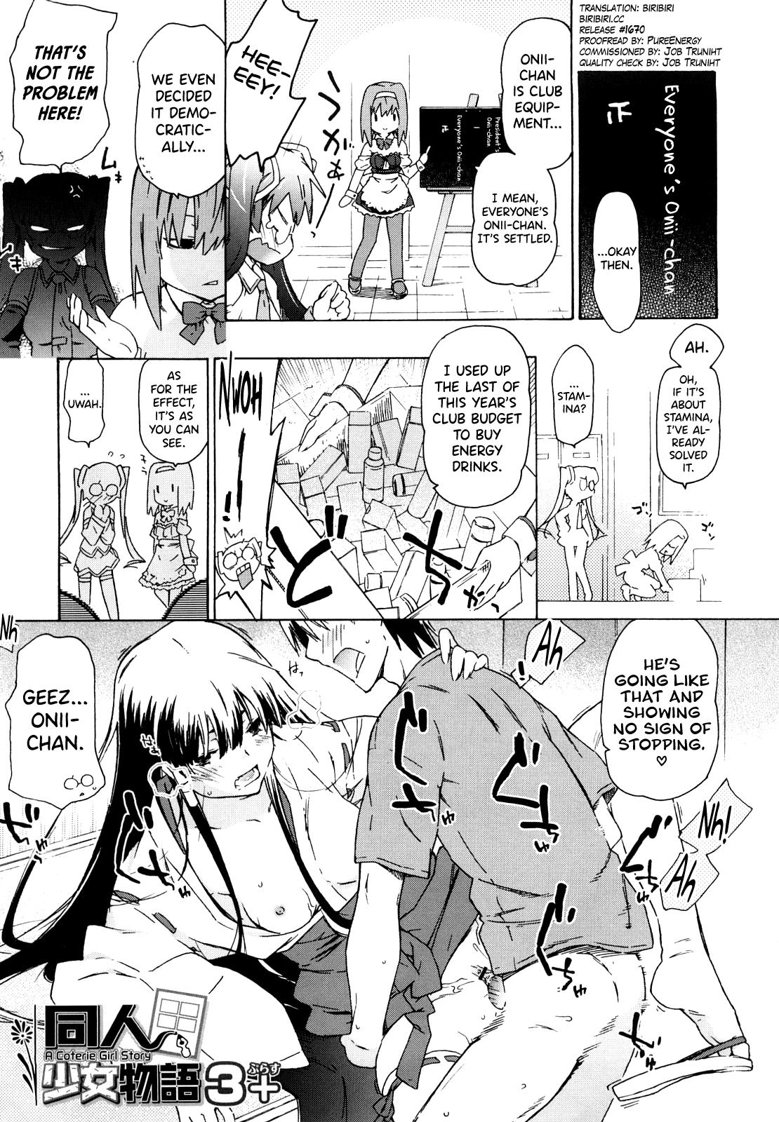 Imouto wa Doujin Shoujo Cosplay Kei Ch.1-11 56