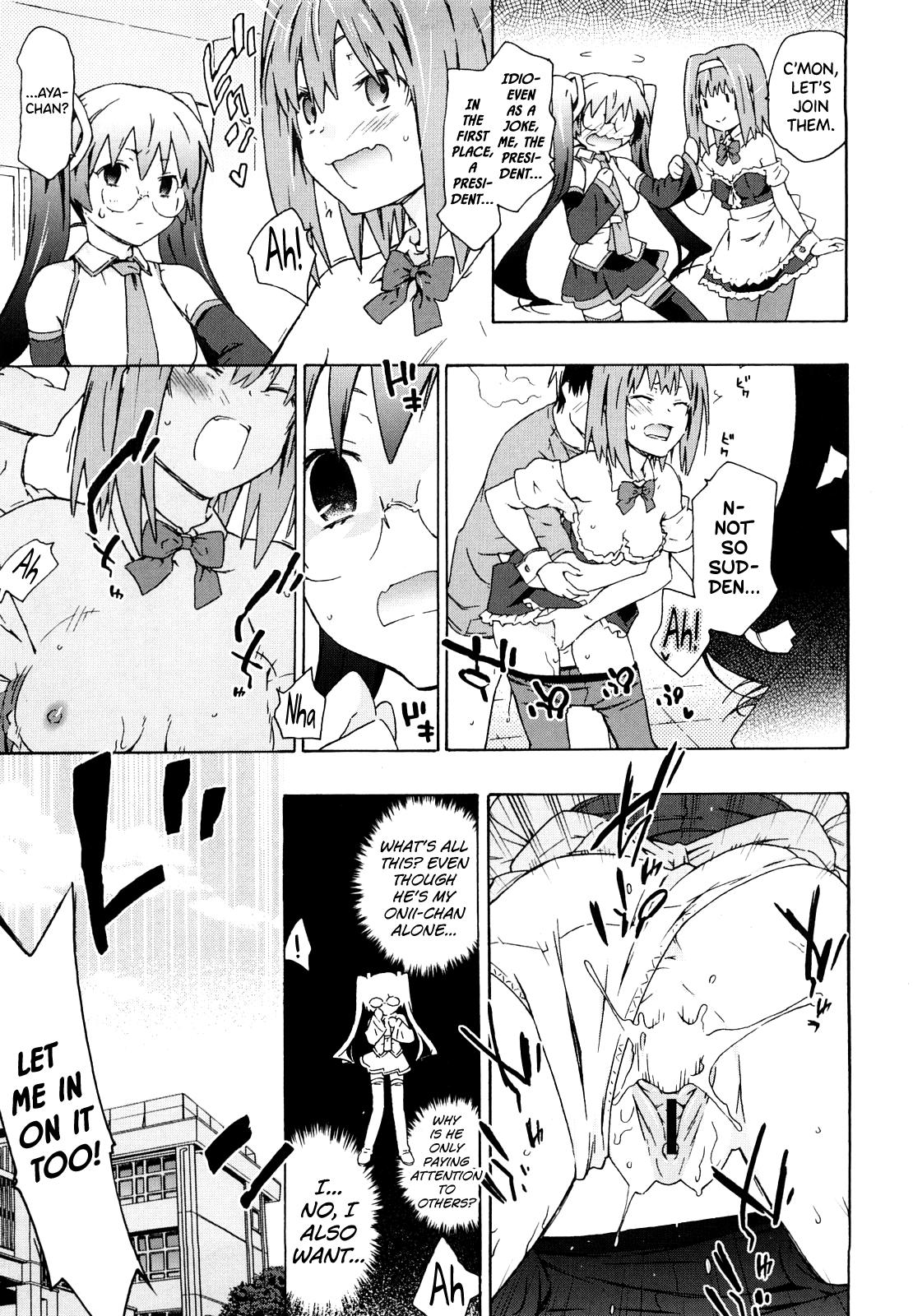 Imouto wa Doujin Shoujo Cosplay Kei Ch.1-11 62