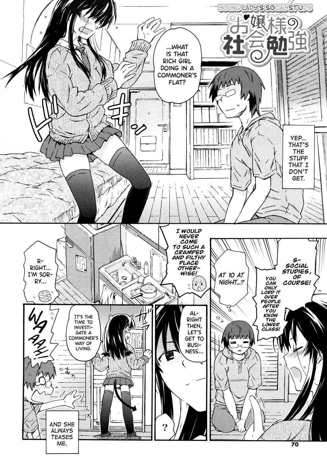 Imouto wa Doujin Shoujo Cosplay Kei Ch.1-11 65