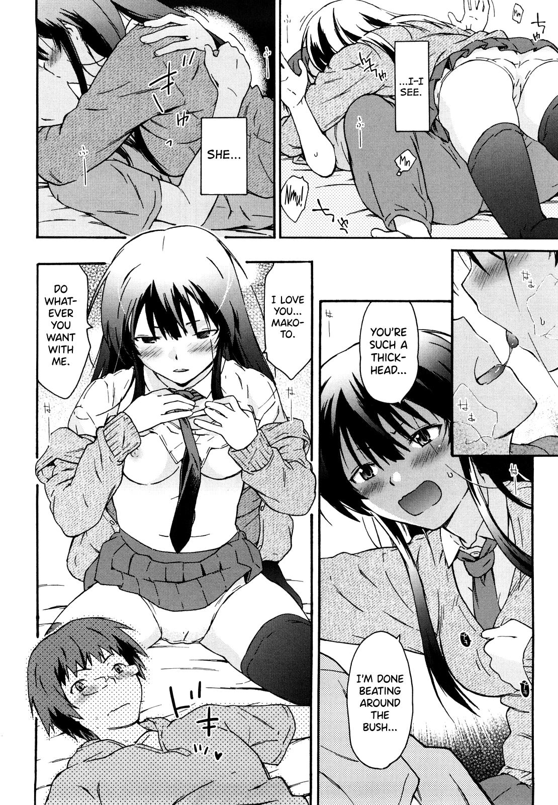 Imouto wa Doujin Shoujo Cosplay Kei Ch.1-11 69