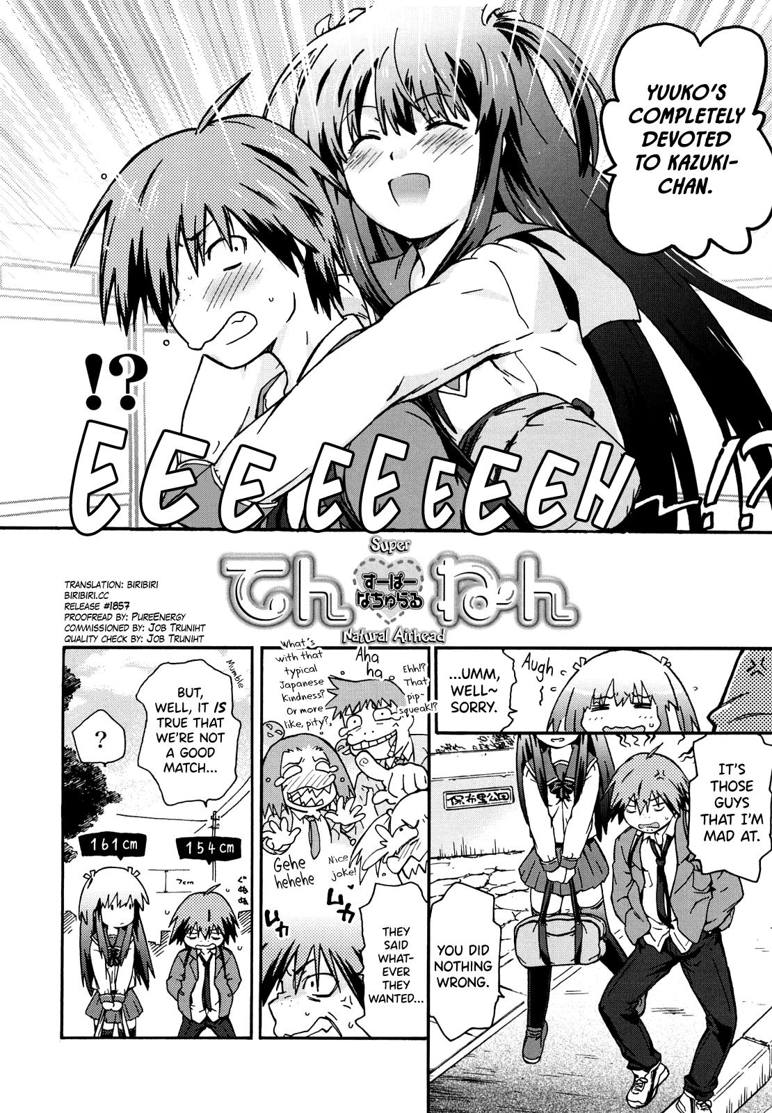 Imouto wa Doujin Shoujo Cosplay Kei Ch.1-11 97