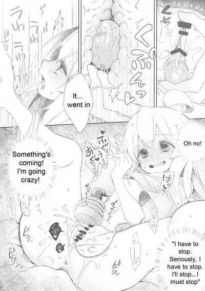 Konna no Shiranai!!! 8