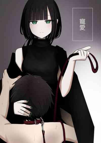 Affection | Chouai 1