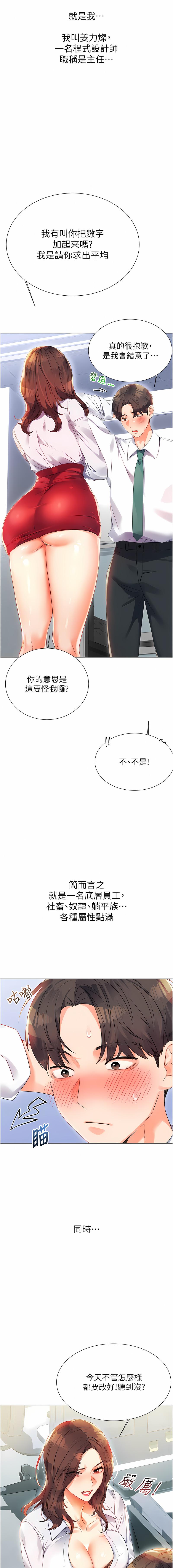 性运刮刮乐 | 性運刮刮樂 1-7 4