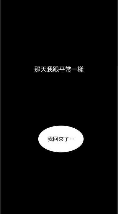 花店三母女 1-33 END 4