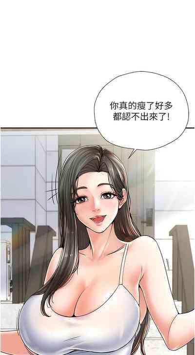 花店三母女 1-33 END 9
