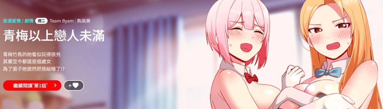 #515353 Hentaiaz.com - Hentaiaz.com - 1