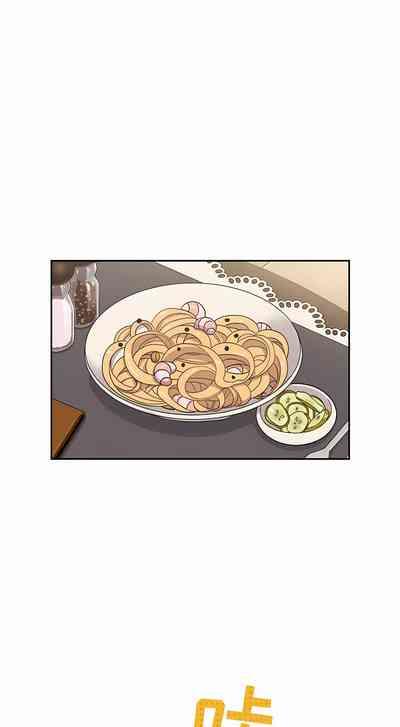 青梅以上恋人未满 | 青梅以上戀人未滿 1-55 END 4