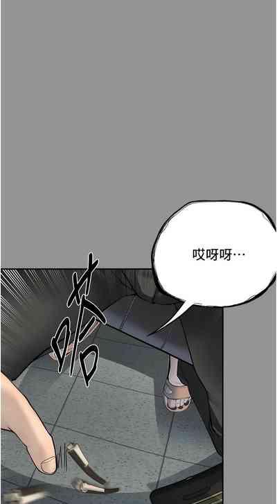 堕落物语 | 墮落物語 1-21 S1 END 第一季完 6