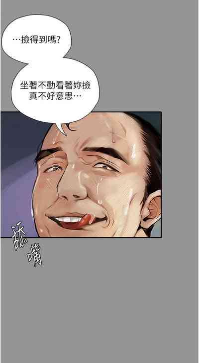 堕落物语 | 墮落物語 1-21 S1 END 第一季完 7