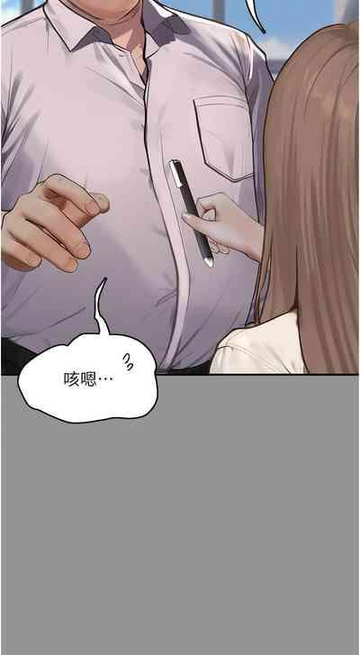 堕落物语 | 墮落物語 1-21 S1 END 第一季完 8
