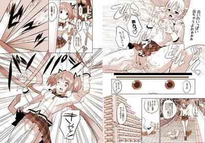 マミは白濁液を愛してる 7