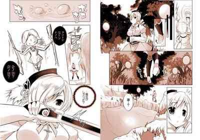 魔法少女の人生にロマンスが無いなら、純潔を守る必要も無いでしょう? 3