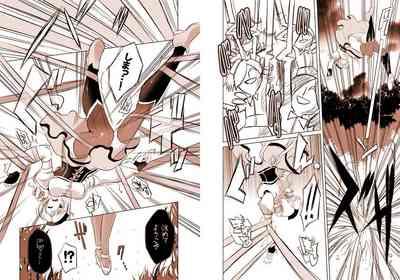 魔法少女の人生にロマンスが無いなら、純潔を守る必要も無いでしょう? 6