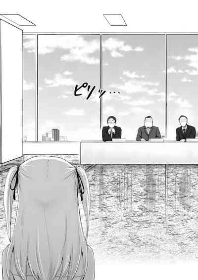 Gachinko! Idol Audition 8