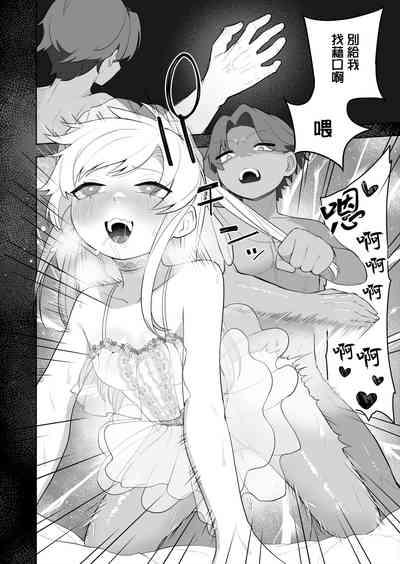 Kyousei Gimukyouiku! TS Ecchi na Onnanoko Kunrenkou! 2 8
