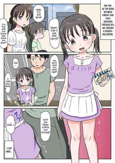 Oyako Honmono Seikyouiku 2| Father Daughter Practical Sex Ed 2 7