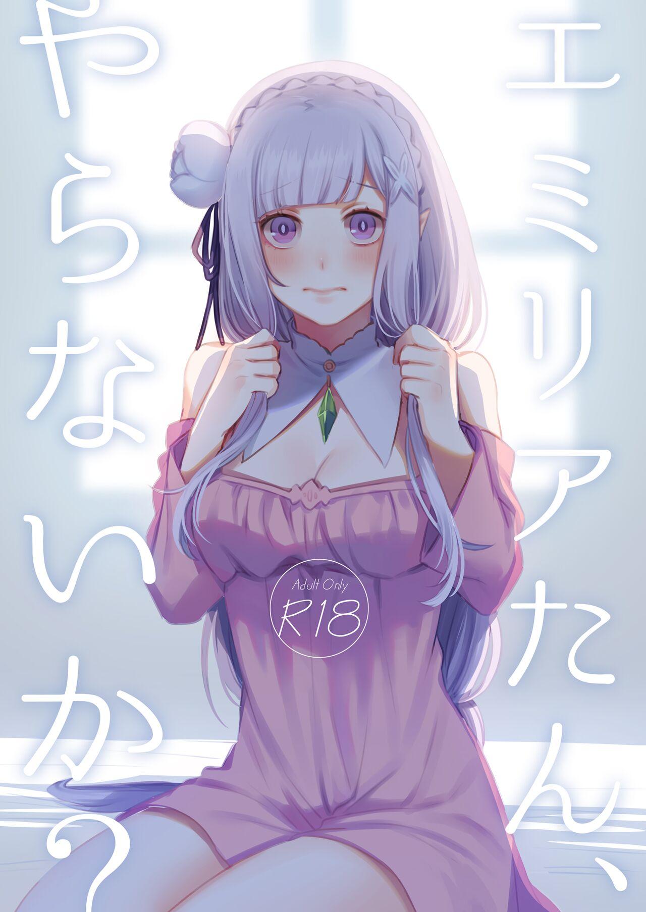 Emilia-tan, Yaranai ka? 0