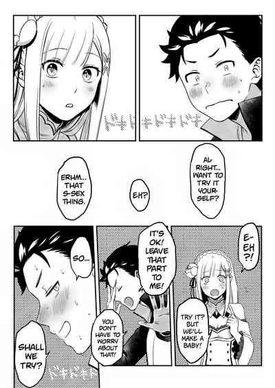 Emilia-tan, Yaranai ka? 4