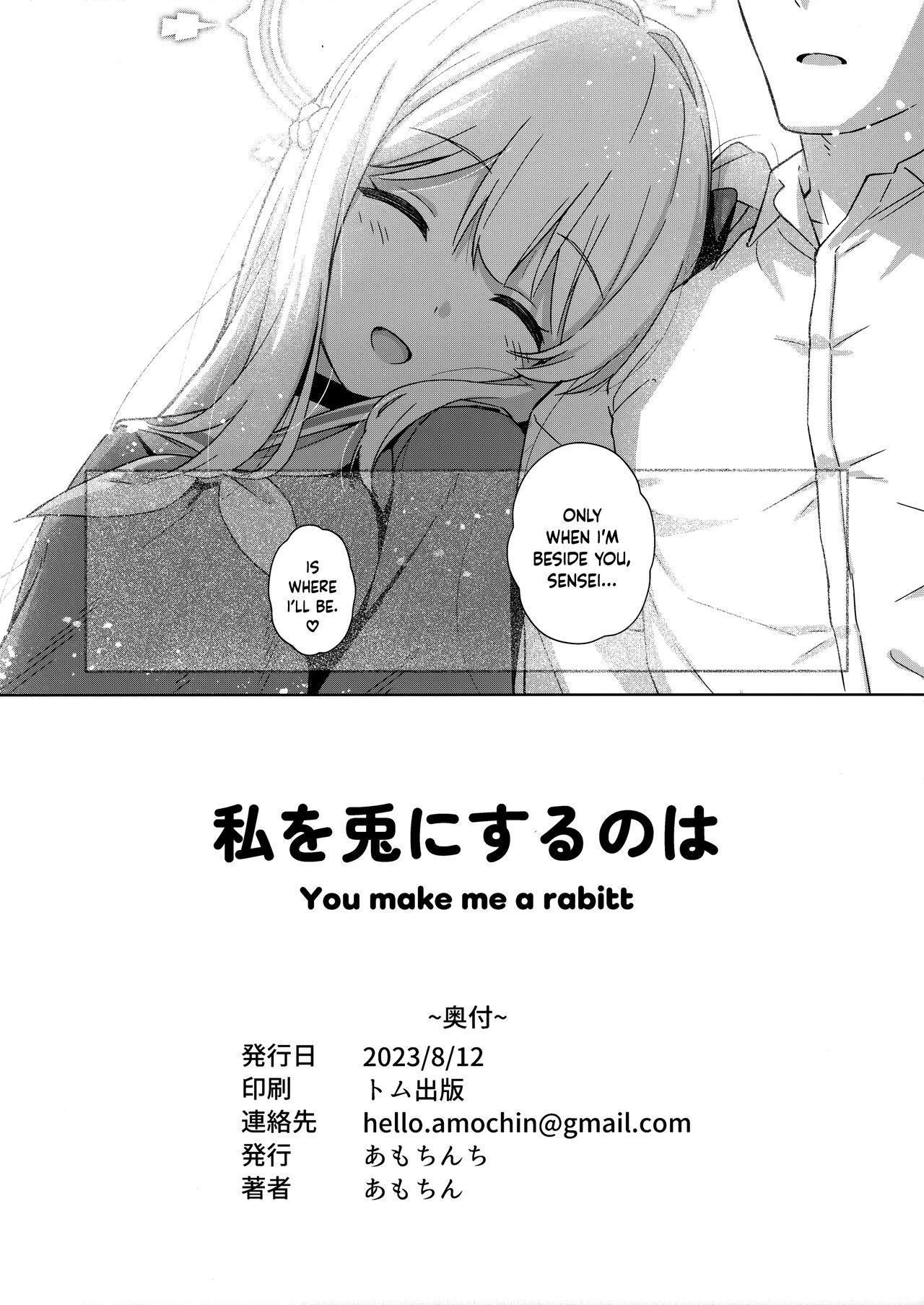 Watashi o Usagi ni Suru no wa - You make me a rabbit 16