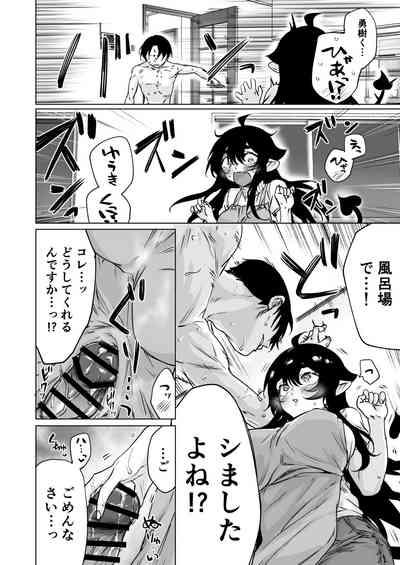 成人向けサキュバスさん2巻進捗報告（5/31） 10